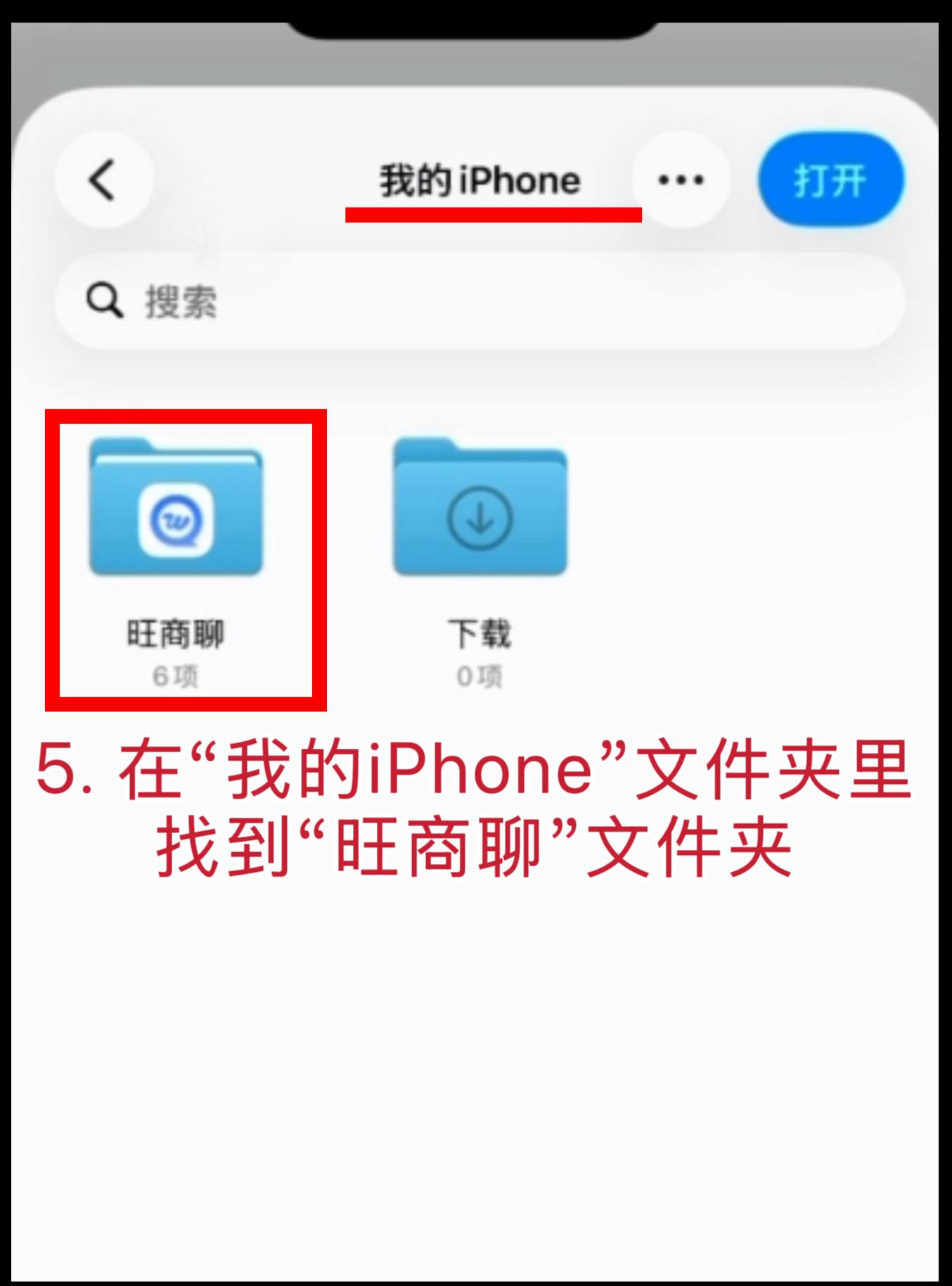 教程步骤 5