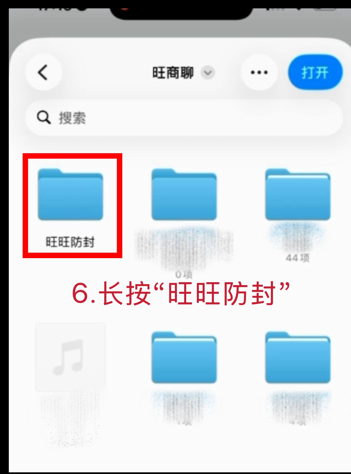 教程步骤 6